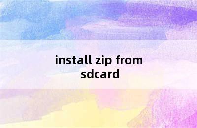 install zip from sdcard